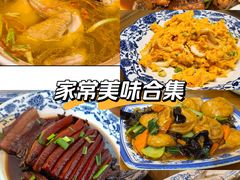 -灵福缘私房菜·农家菜(拈花湾·灵山大佛必推店)