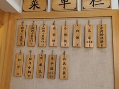 -桐香园小笼包(百井坊巷店)