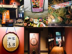 -蟹道乐(網元別館店)