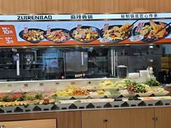 -醉人椒麻辣香锅(王府井喜悦店)