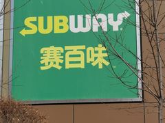 -杉杉奥特莱斯广场(哈尔滨店)
