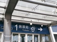 -沈阳南站