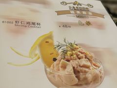 -红房子西菜馆(淮海中路店)