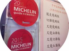 -一乐烧鹅(中环店)