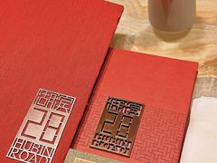 -杭州君悦酒店·湖滨28中餐厅