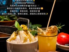 -大龙燚·旷野鲜火锅(广州首店)