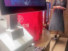 -嘉华鲜花饼(南屏旗舰店)