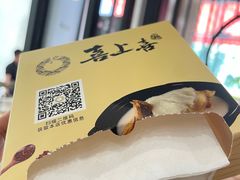 -喜上喜鸡煲翅(吉大店)