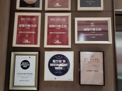 -成隆行·蟹王府(淮海店)