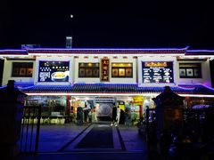 -应天大明王朝·南京菜(中山陵店)