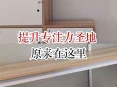 -蜜蜂读书·24h自习室(角门西店)
