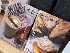 -COFFEE HOLIC(朝外SOHO店)