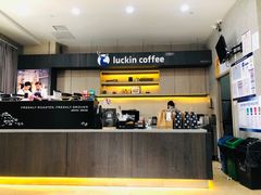 -瑞幸咖啡(国际珠宝交易中心店)