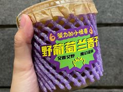 -茶力的小怪兽(梅林卓悦汇店)