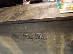 -永红源·啤酒烧烤海鲜大排档(台柳路店)
