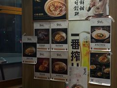 -蟹黄鱼·海派深夜面馆(江湾里店)