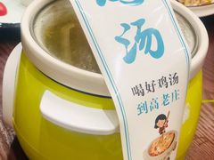 -高老庄新家宴(北斗星广场店)