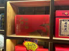 -茶肆(仙林店)