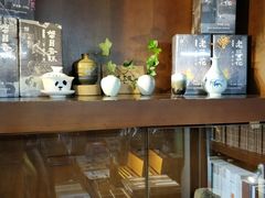 -见山书院
