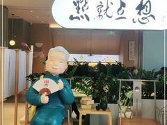 -蔡澜点心·粤菜(领展购物广场店)