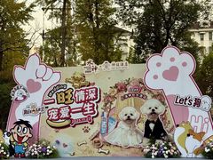 -上海神旺大酒店