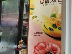 -哈根达斯(武汉天地店)