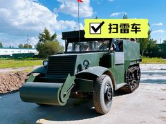 -北方兵器城