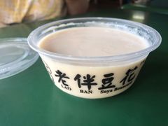 -老伴豆花(麦士威熟食中心店)