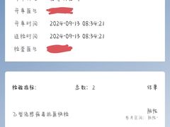 -上海市静安区闸北中心医院