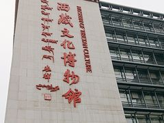 -西藏文化博物馆