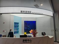 -绵阳科技馆