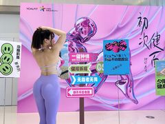-YCHL FIT 健身(星寰店)