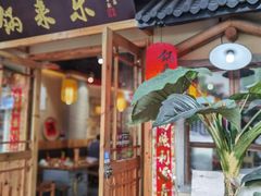 门面-锅来乐地锅鸡(安亭店)