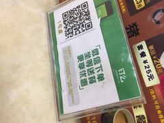 -L猪扒包(天河购书中心店)