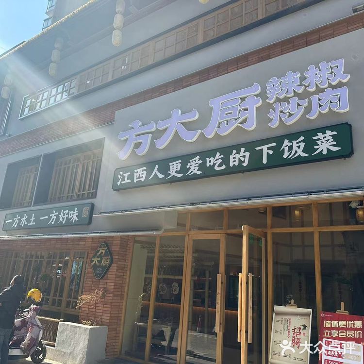 景德镇本地菜地图 本土小炒都吃遍了吗！