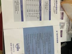-上海大学附属上海和平眼科医院