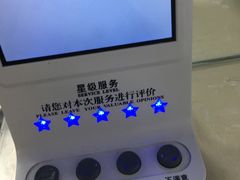 -市政交通一卡通(西单客服中心)