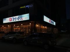 -弘益酱蟹