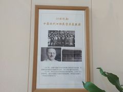 -团圆口腔·种植中心(锦江院区)