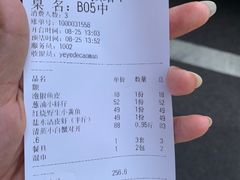 -爷爷的草帽·海鲜馆(孙塘路店)