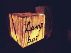 -LAMP BAR 水烟音乐酒吧