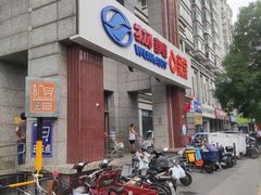 -物美超市(三里河店)
