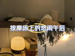 -泰合玺·精油按摩(河西龙湖天街店)