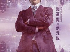 -英皇电影城(英皇集团中心IMAX店)