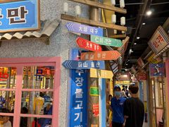 -姜胖胖无限自助烤肉(罗湖宝能店)