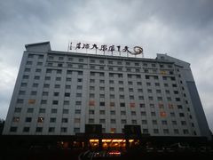 -天下凤凰大酒店