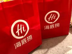 -海底捞火锅(汉峪金谷店)