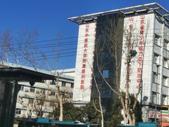 -山东中医药大学附属眼科医院
