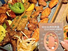-Efes Turkish & Mediterranean Cuisine 艾菲斯餐厅(陆家嘴店)