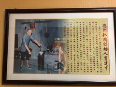 门面-老德祥酒店(德兴店)